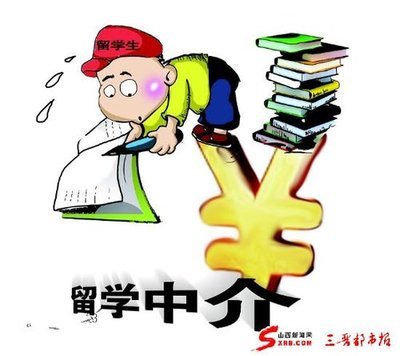 自費(fèi)出國(guó)留學(xué)中介 從寒冬亂象到洗牌，春天可期